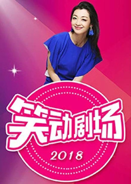 幻灭2021
