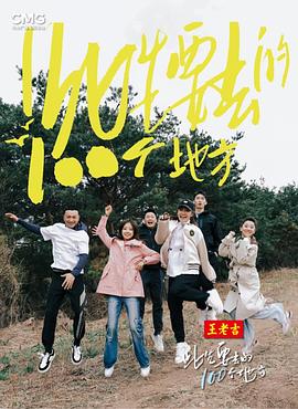 总裁请放过我