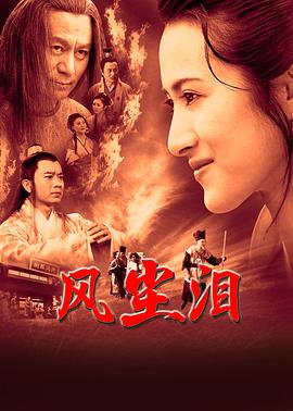 照子与瑠衣