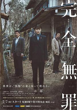 爱马的女孩