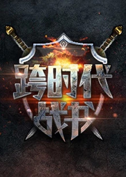 爱无对立