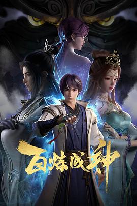 父母