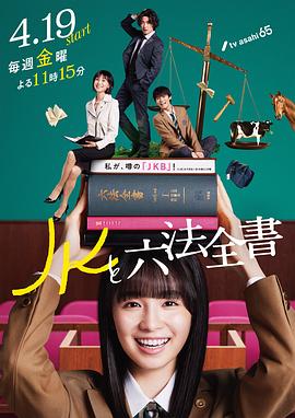 雷霆特攻队
