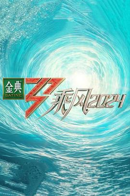 蛮好的人生