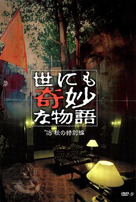 爱情是狗娘