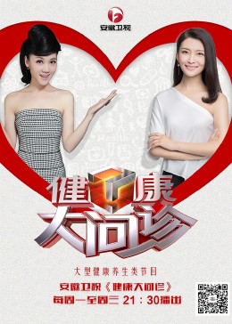 爱的生命密码