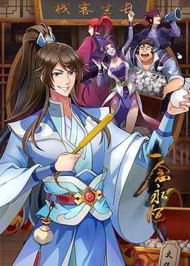 恋恋巴黎