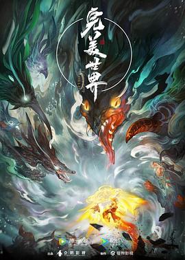 爱的种子