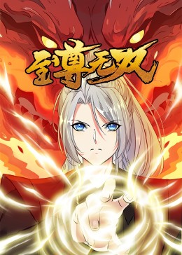 平衡之间