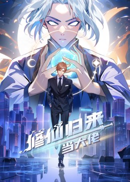 新城猎人