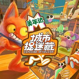 恶名