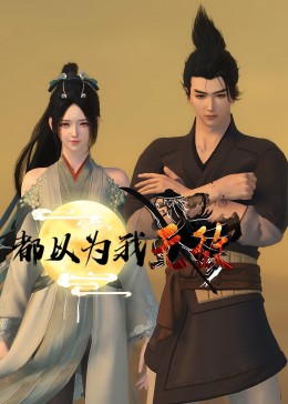 希斯特斯兄弟