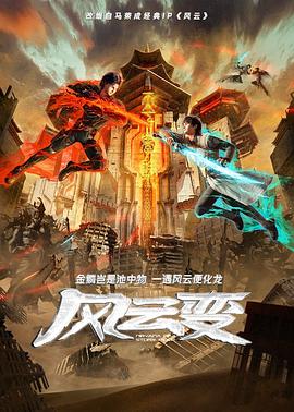 幸福已逝