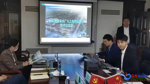 智慧水務技術交流 宿松縣水廠夯實供水專業(yè)基礎