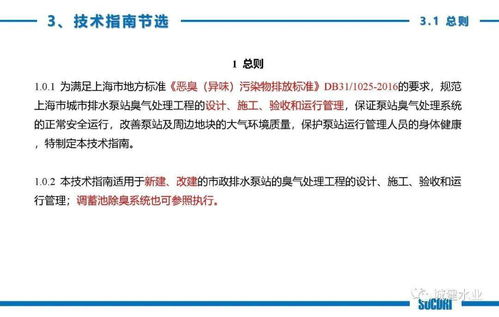 技術交流 推動創(chuàng)新的重要橋梁