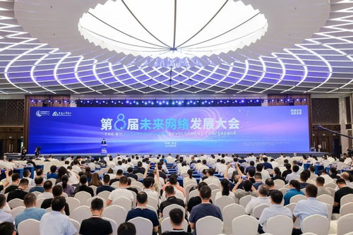 未來網(wǎng)絡試驗設施CENI建成，南京發(fā)布四項重磅科技成果